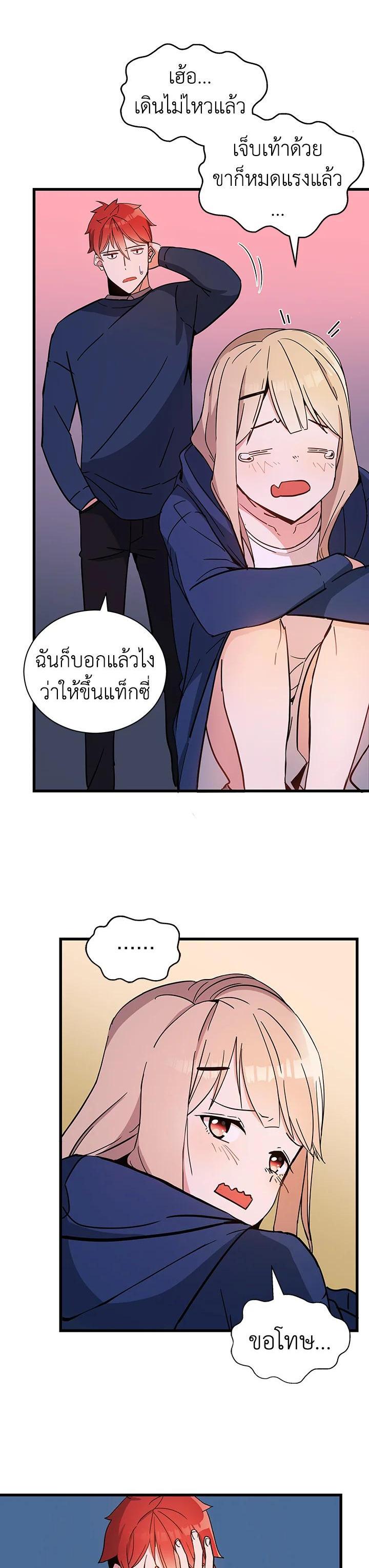 Manga-lc-com อ่านมังงะ อ่านการ์ตูน ออนไลน์ ฟรี The Descent of the Demonic Master ตอนที่ 1 2 3 4 5 6 7 8 9 10 11 12 13 14 ฟรี ไม่มีโฆษณา Manga-lc - อ่าน มังงะ อ่าน การ์ตูน ออนไลน์ อ่านมังงะ ฟรี