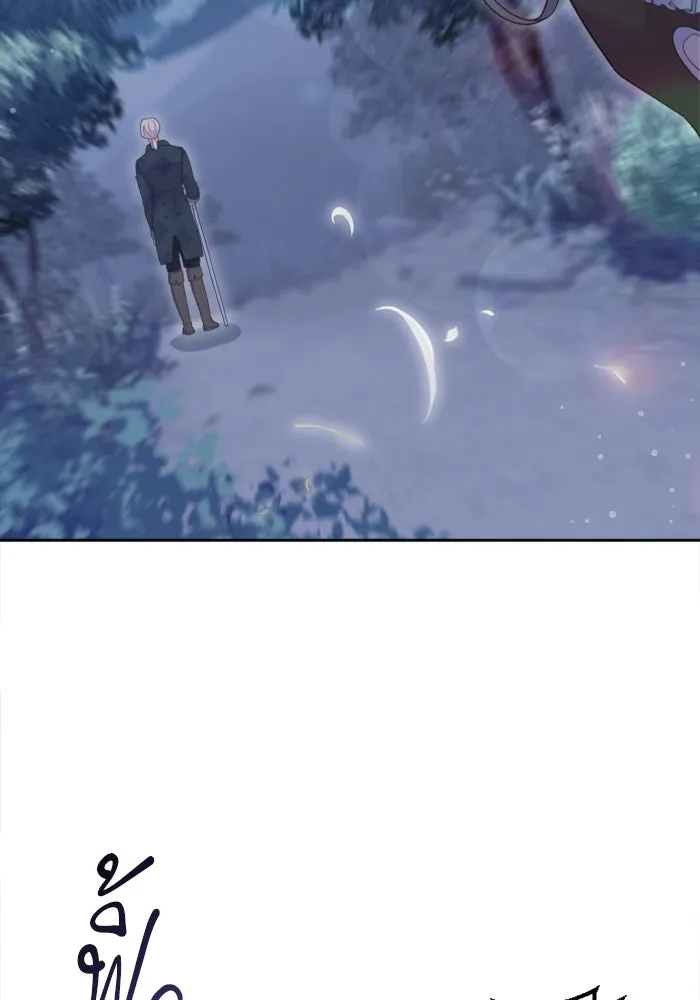 ไม่รักให้ตาย ตอนที่ 7 รูปที่ 8