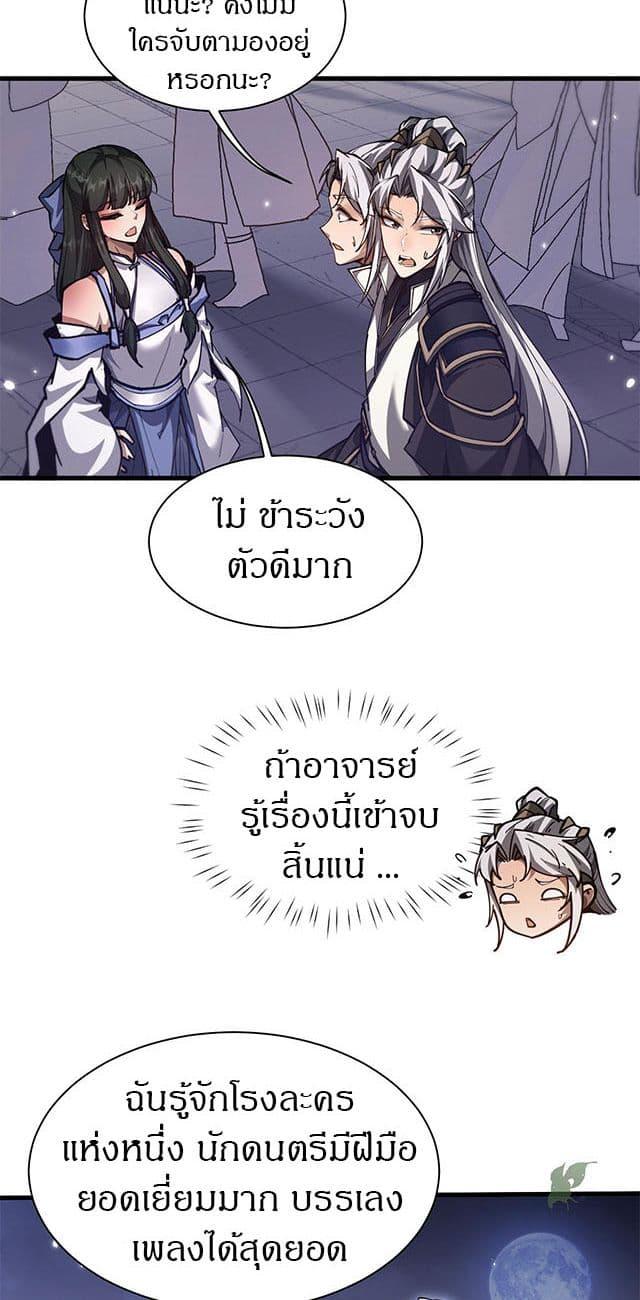 Manga-lc-com อ่านมังงะ อ่านการ์ตูน ออนไลน์ ฟรี Full-Time Swordsman ตอนที่ 1 2 3 4 5 6 7 8 9 10 11 12 13 14 ฟรี ไม่มีโฆษณา Manga-lc - อ่าน มังงะ อ่าน การ์ตูน ออนไลน์ อ่านมังงะ ฟรี