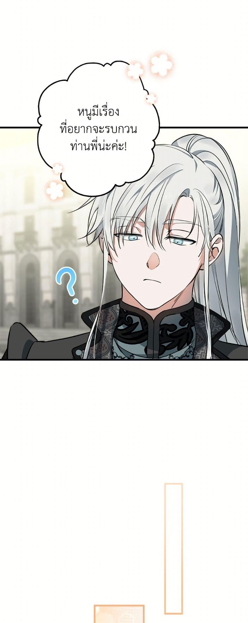 Manga-lc-com อ่านมังงะ อ่านการ์ตูน ออนไลน์ ฟรี The Strongest Characters in the World are Obsessed With Me ตอนที่ 1 2 3 4 5 6 7 8 9 10 11 12 13 14 ฟรี ไม่มีโฆษณา Manga-lc - อ่าน มังงะ อ่าน การ์ตูน ออนไลน์ อ่านมังงะ ฟรี