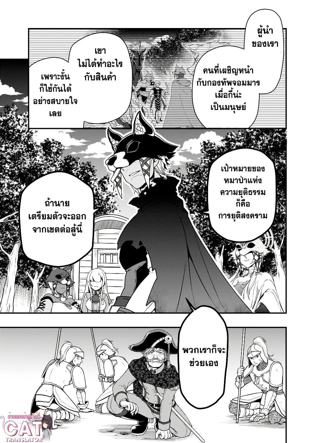 Manga-lc-com อ่านมังงะ อ่านการ์ตูน ออนไลน์ ฟรี Chillin Different World Life of the Ex-Brave Canditate was Cheat from Lv2 ตอนที่ 1 2 3 4 5 6 7 8 9 10 11 12 13 14 ฟรี ไม่มีโฆษณา Manga-lc - อ่าน มังงะ อ่าน การ์ตูน ออนไลน์ อ่านมังงะ ฟรี