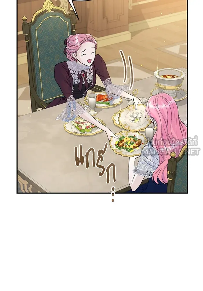 ไหนบอกว่าฉันใกล้ตาย ตอนที่ 29 รูปที่ 69