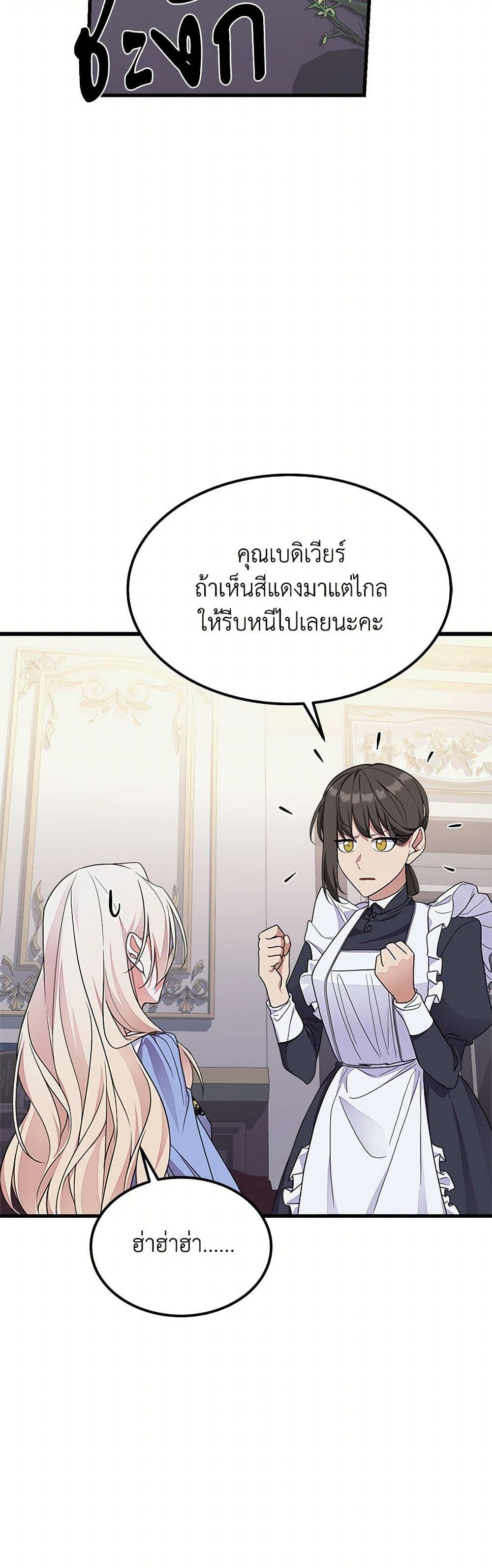 Manga-lc-com อ่านมังงะ อ่านการ์ตูน ออนไลน์ ฟรี For Your Well-Being ตอนที่ 1 2 3 4 5 6 7 8 9 10 11 12 13 14 ฟรี ไม่มีโฆษณา Manga-lc - อ่าน มังงะ อ่าน การ์ตูน ออนไลน์ อ่านมังงะ ฟรี