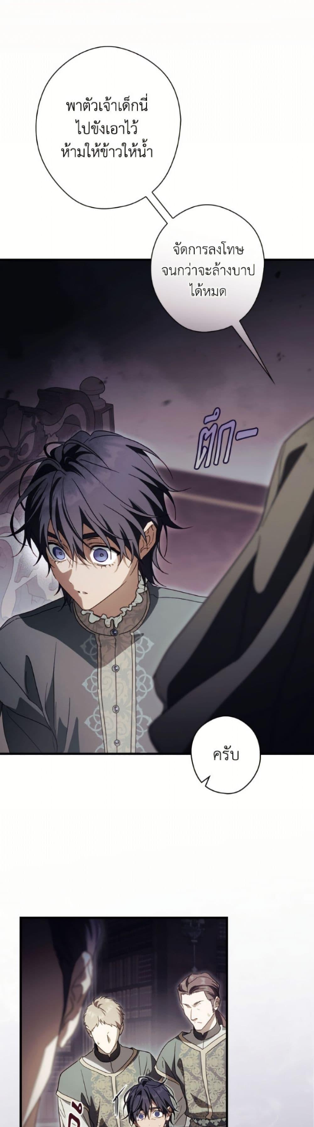 Manga-lc-com อ่านมังงะ อ่านการ์ตูน ออนไลน์ ฟรี How to Get My Husband on My Side ตอนที่ 1 2 3 4 5 6 7 8 9 10 11 12 13 14 ฟรี ไม่มีโฆษณา Manga-lc - อ่าน มังงะ อ่าน การ์ตูน ออนไลน์ อ่านมังงะ ฟรี