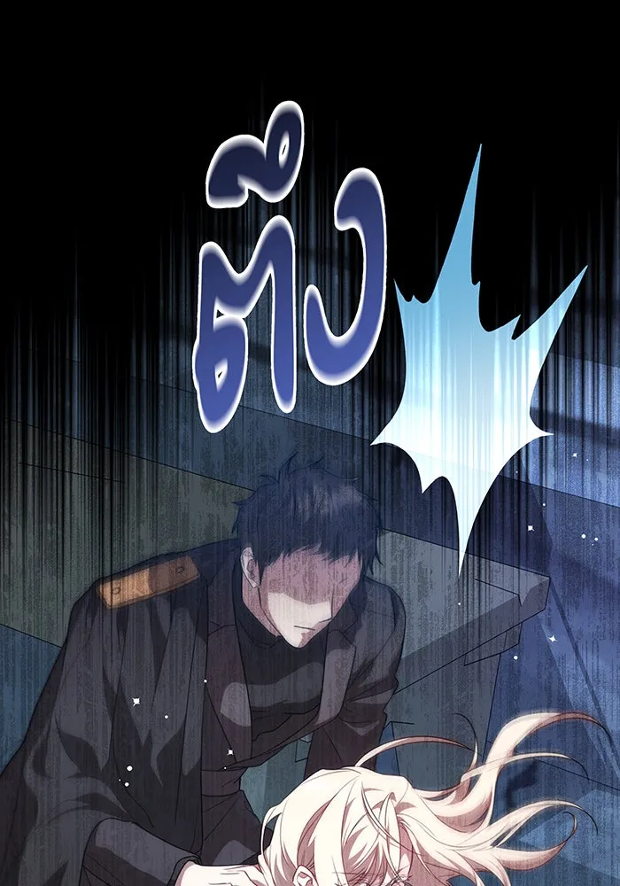 ทุกอย่างที่เสียไป ฉันขอทวงคืน ตอนที่ 1 รูปที่ 43