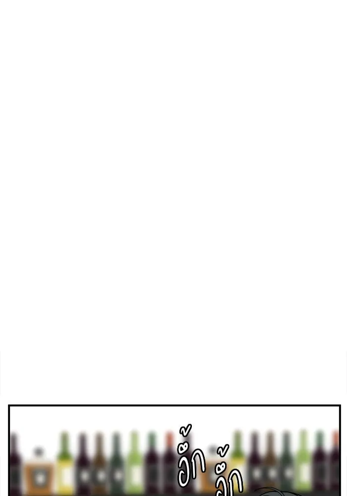 ช่วยเปลี่ยนฉันที ตอนที่ 213. ซีซัน 2 แบคซูยง 5 รูปที่ 46