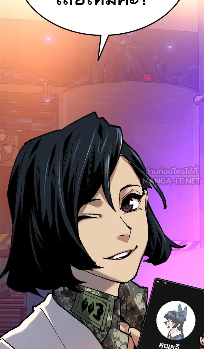 ยอดคนเลเวลทะลุ ตอนที่ 18 ทดสอบขีดจำกัด (2) รูปที่ 123