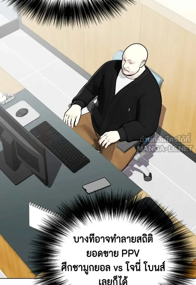 อ ตอนที่ 148 รูปที่ 74