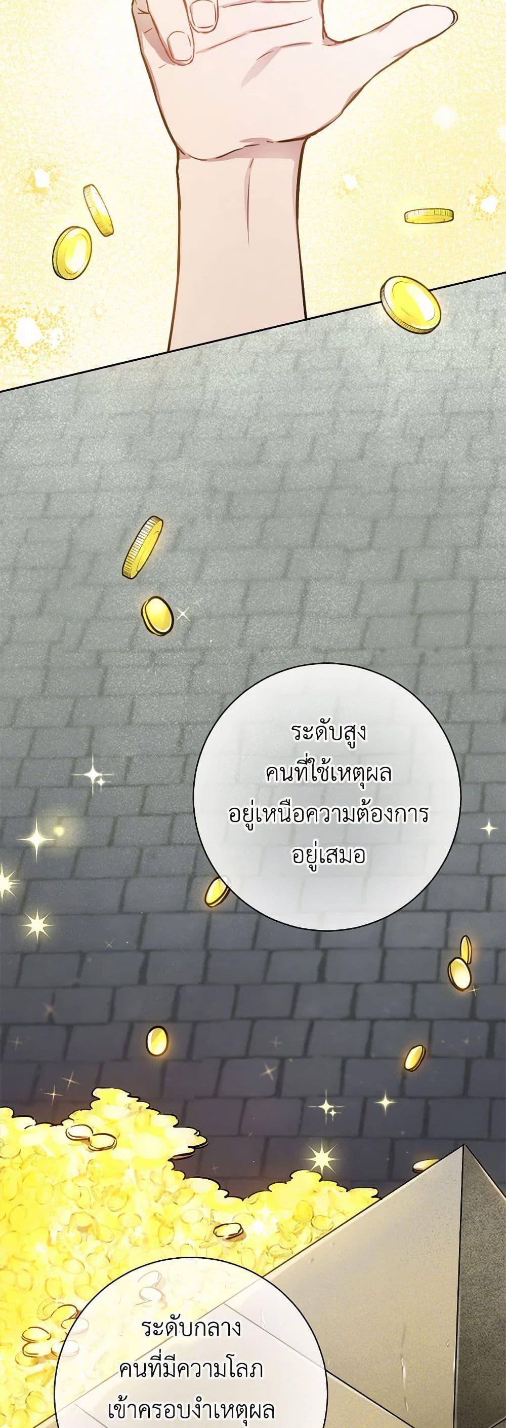 Manga-lc-com อ่านมังงะ อ่านการ์ตูน ออนไลน์ ฟรี The Heiress’s Double Life ตอนที่ 1 2 3 4 5 6 7 8 9 10 11 12 13 14 ฟรี ไม่มีโฆษณา Manga-lc - อ่าน มังงะ อ่าน การ์ตูน ออนไลน์ อ่านมังงะ ฟรี