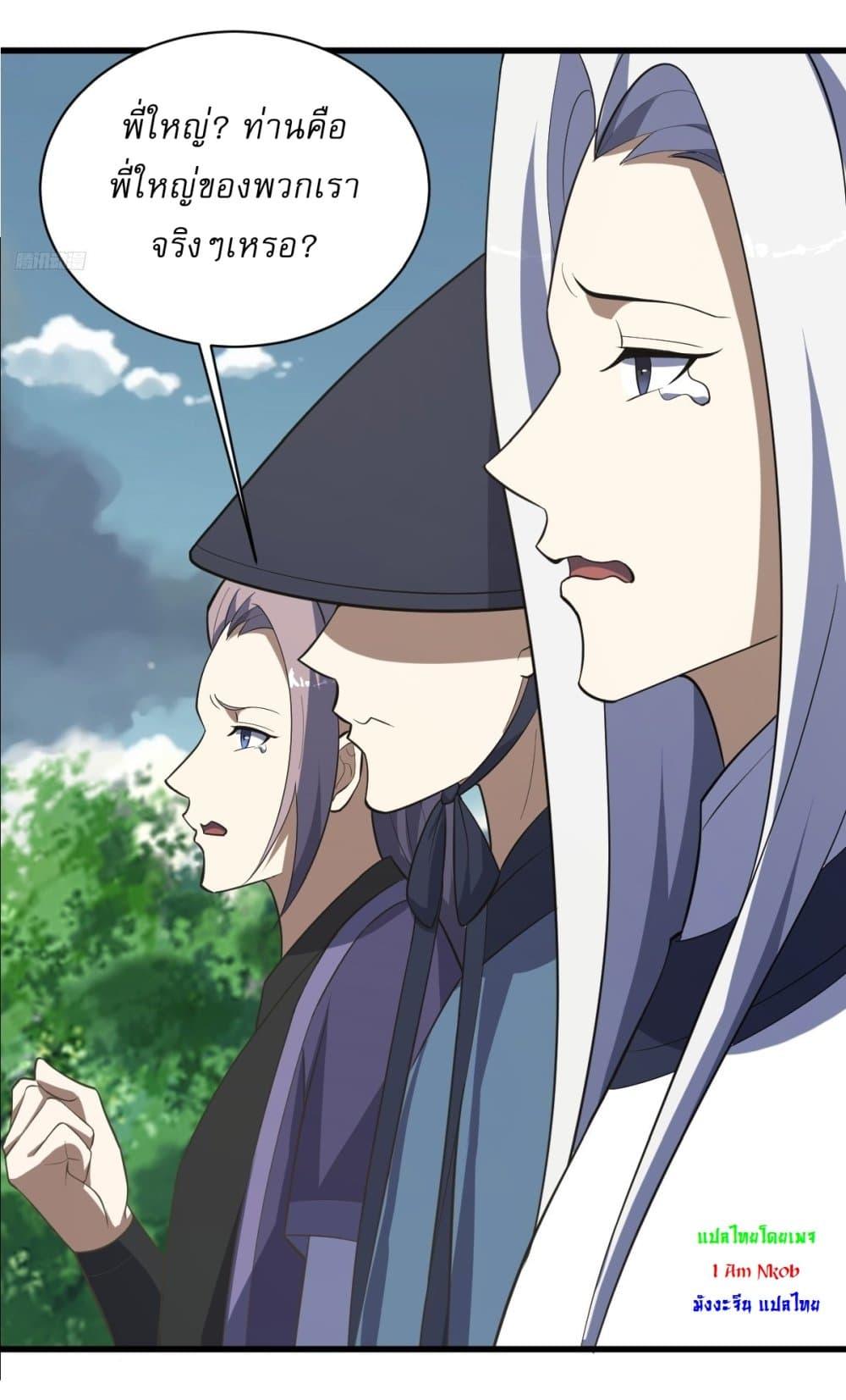 Manga-lc-com อ่านมังงะ อ่านการ์ตูน ออนไลน์ ฟรี Invincible After a Hundred Years of Seclusion ตอนที่ 1 2 3 4 5 6 7 8 9 10 11 12 13 14 ฟรี ไม่มีโฆษณา Manga-lc - อ่าน มังงะ อ่าน การ์ตูน ออนไลน์ อ่านมังงะ ฟรี