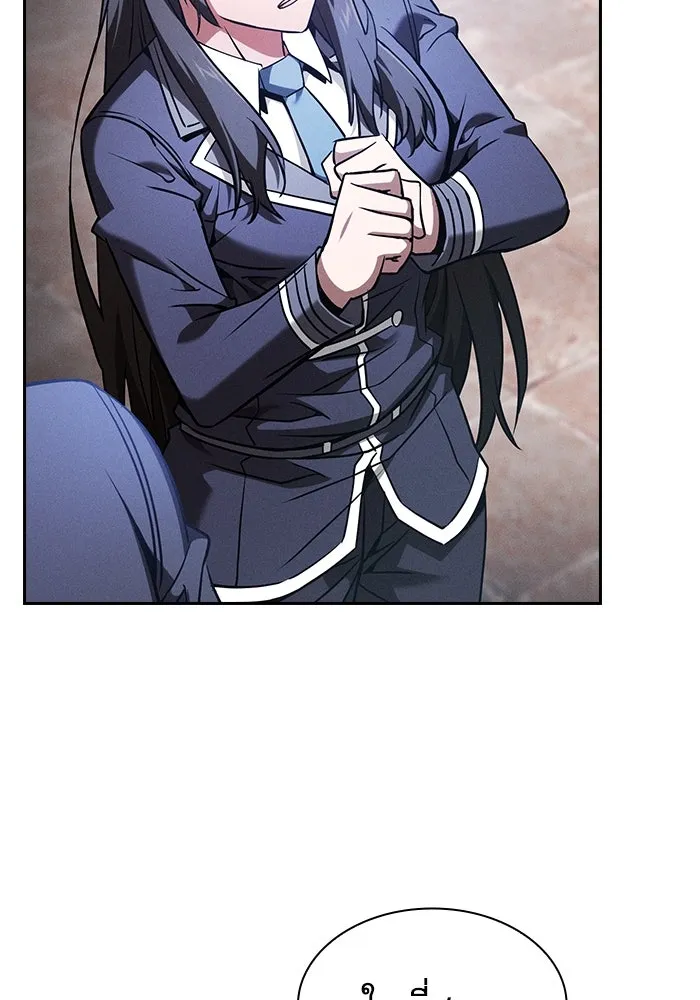 นักดาบอัจฉริยะจากอะคาเดมี ตอนที่ 53 รูปที่ 122