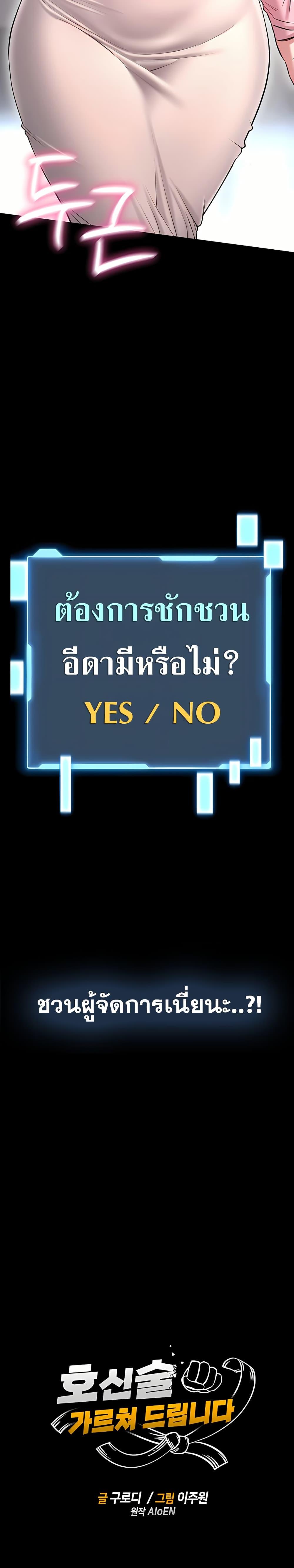 Doujin-Lc- อ่าน โดจิน มังฮวา เกาหลี ญี่ปุ่น จีน แปลไทย I Will Teach You Self ตอนที่ 1 2 3 4 5 6 7 8 9 10 11 12 13 14 ฟรี ไม่มีโฆษณา อ่าน โดจิน Manhwa เกาหลี ญี่ปุ่น จีน เรามีครบ คัดมาให้เน้นๆ โดจิน 18+ รับประกันความฟินโดย  Doujin Lc