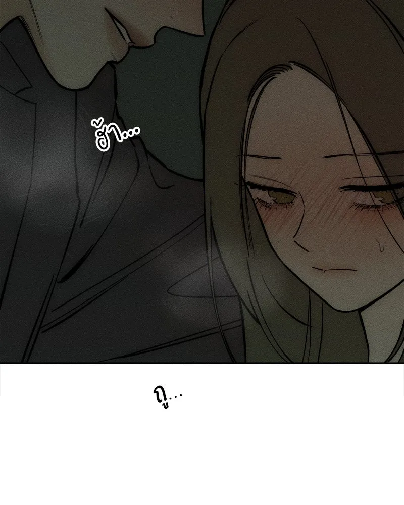 บุปผารุ่มราคะ ตอนที่ 64 รูปที่ 86