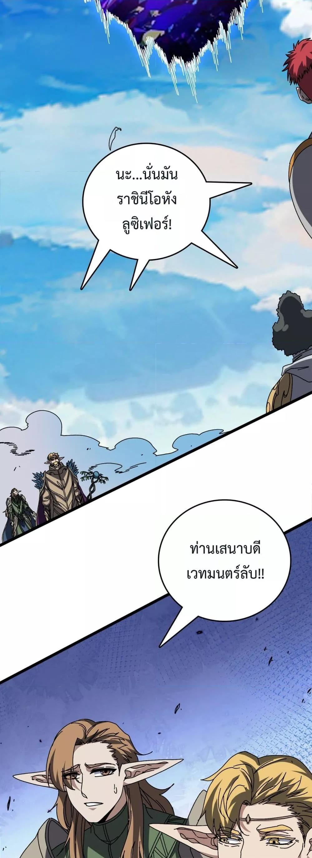 Manga-lc-com อ่านมังงะ อ่านการ์ตูน ออนไลน์ ฟรี Startingasthe ตอนที่ 1 2 3 4 5 6 7 8 9 10 11 12 13 14 ฟรี ไม่มีโฆษณา Manga-lc - อ่าน มังงะ อ่าน การ์ตูน ออนไลน์ อ่านมังงะ ฟรี