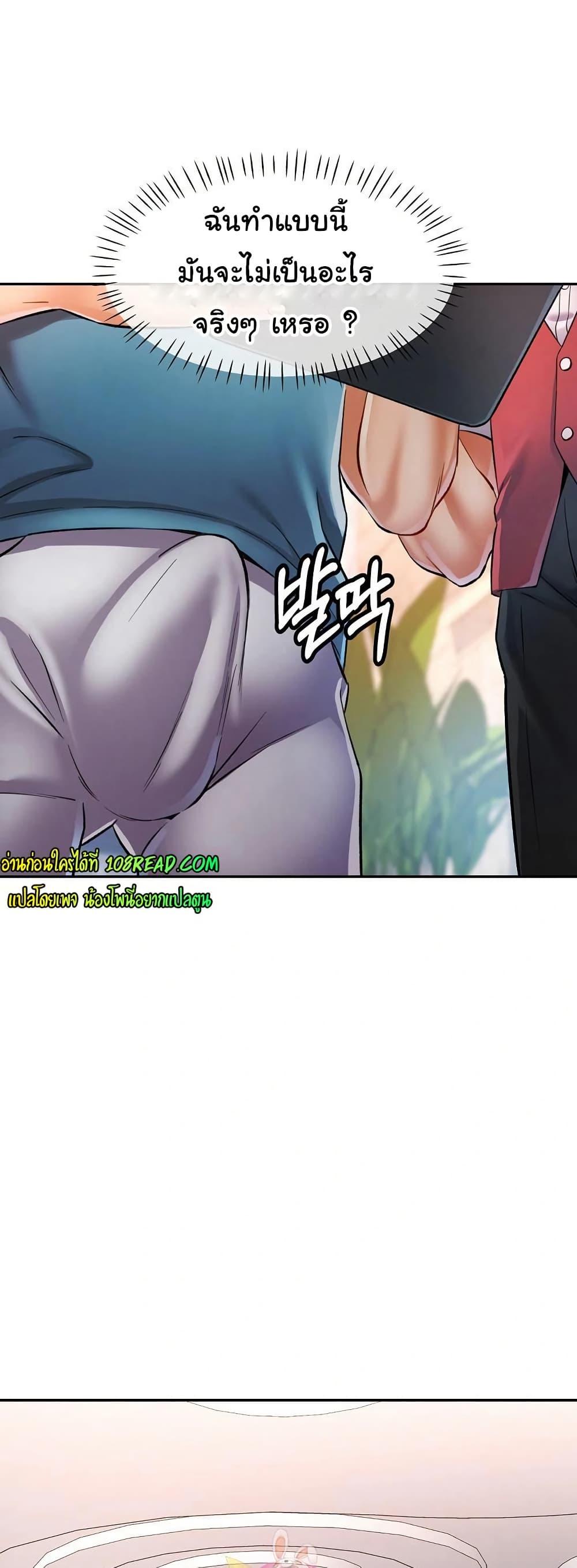 Doujin-Lc- อ่าน โดจิน มังฮวา เกาหลี ญี่ปุ่น จีน แปลไทย In Her Place ตอนที่ 1 2 3 4 5 6 7 8 9 10 11 12 13 14 ฟรี ไม่มีโฆษณา อ่าน โดจิน Manhwa เกาหลี ญี่ปุ่น จีน เรามีครบ คัดมาให้เน้นๆ โดจิน 18+ รับประกันความฟินโดย  Doujin Lc