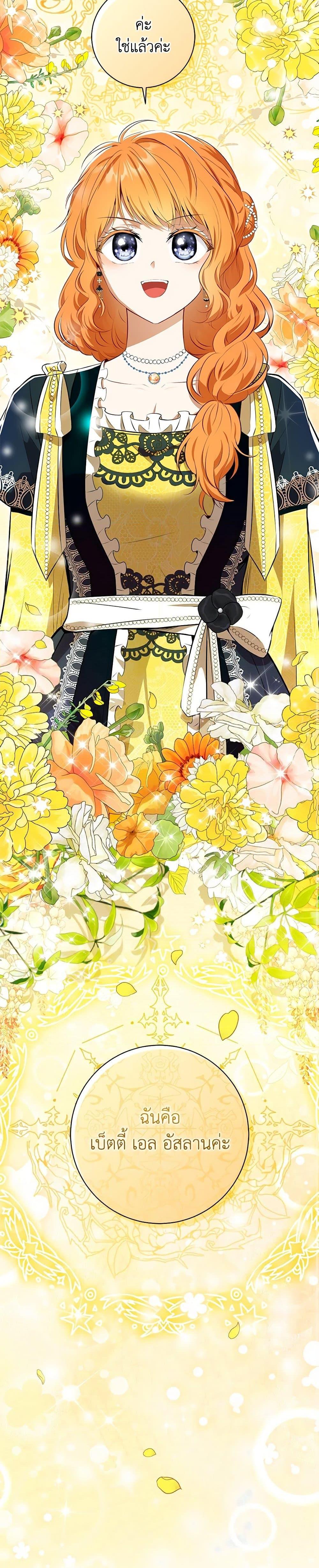 Manga-lc-com อ่านมังงะ อ่านการ์ตูน ออนไลน์ ฟรี Baby Squirrel Is Good at Everything ตอนที่ 1 2 3 4 5 6 7 8 9 10 11 12 13 14 ฟรี ไม่มีโฆษณา Manga-lc - อ่าน มังงะ อ่าน การ์ตูน ออนไลน์ อ่านมังงะ ฟรี