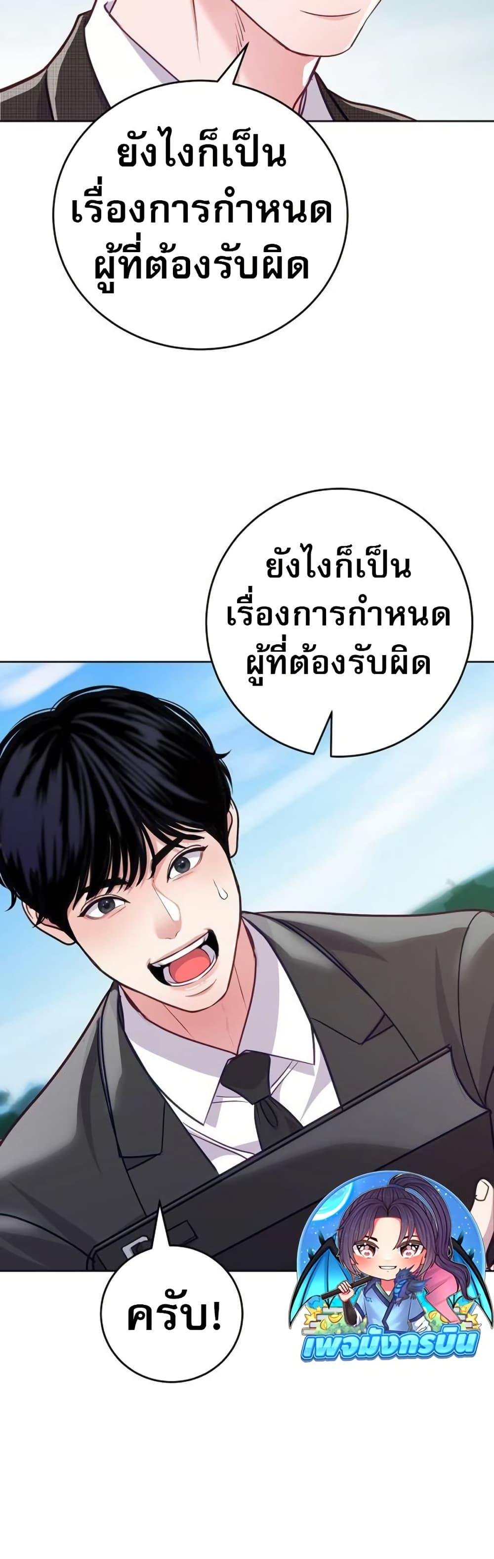 Manga-lc-com อ่านมังงะ อ่านการ์ตูน ออนไลน์ ฟรี An Extraordinary Lawyer’s Subspace ตอนที่ 1 2 3 4 5 6 7 8 9 10 11 12 13 14 ฟรี ไม่มีโฆษณา Manga-lc - อ่าน มังงะ อ่าน การ์ตูน ออนไลน์ อ่านมังงะ ฟรี