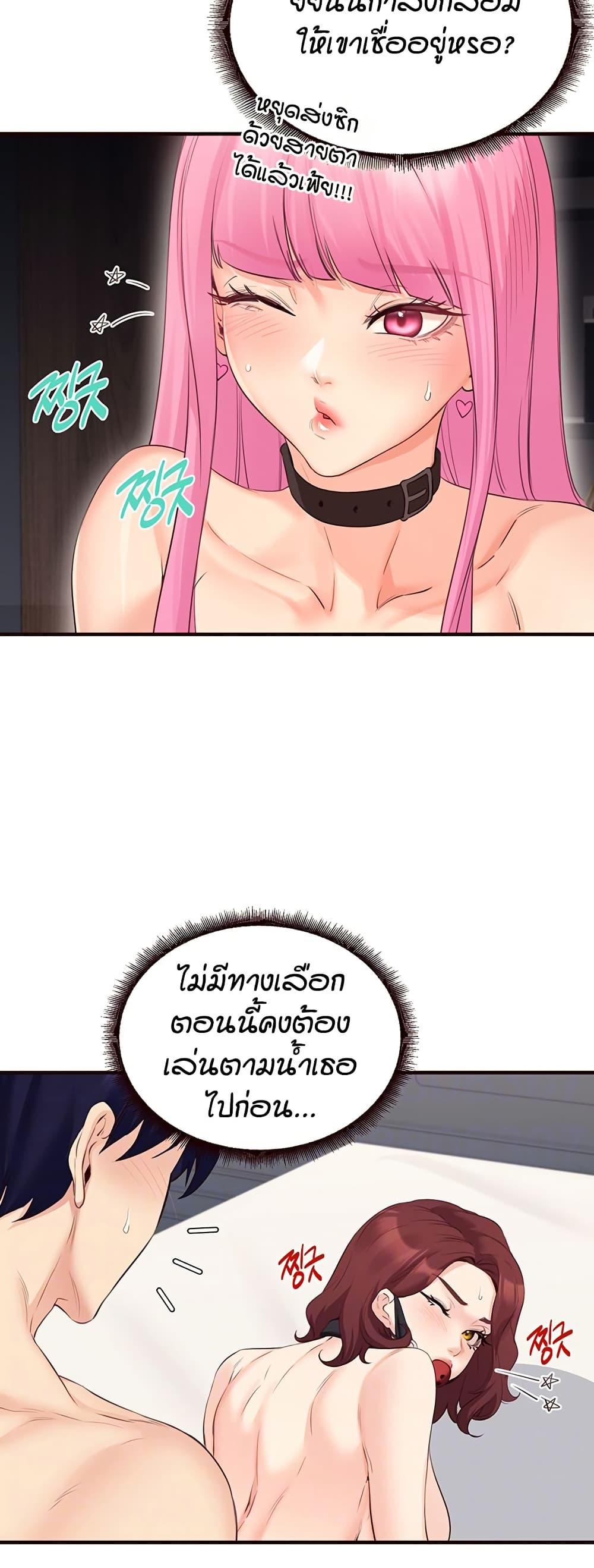 Doujin-Lc- อ่าน โดจิน มังฮวา เกาหลี ญี่ปุ่น จีน แปลไทย An Introduction to MILFs ตอนที่ 1 2 3 4 5 6 7 8 9 10 11 12 13 14 ฟรี ไม่มีโฆษณา อ่าน โดจิน Manhwa เกาหลี ญี่ปุ่น จีน เรามีครบ คัดมาให้เน้นๆ โดจิน 18+ รับประกันความฟินโดย  Doujin Lc