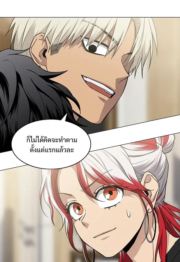 JAKDU ตอนที่ 87 รูปที่ 19