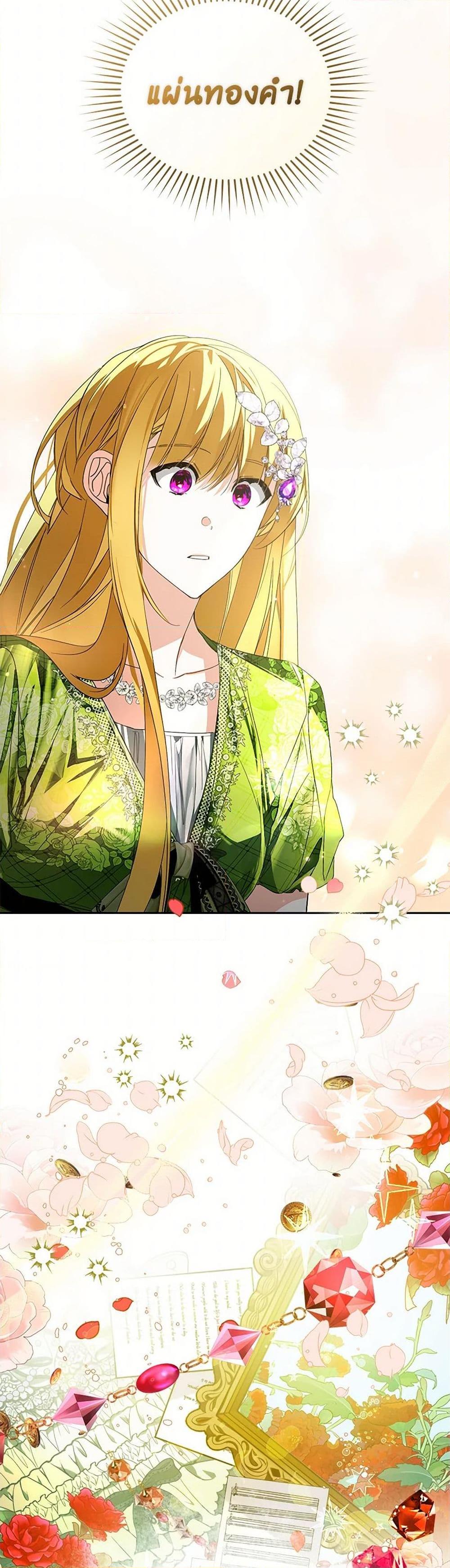 Manga-lc-com อ่านมังงะ อ่านการ์ตูน ออนไลน์ ฟรี Falling Into the Arms of a Mad Villain ตอนที่ 1 2 3 4 5 6 7 8 9 10 11 12 13 14 ฟรี ไม่มีโฆษณา Manga-lc - อ่าน มังงะ อ่าน การ์ตูน ออนไลน์ อ่านมังงะ ฟรี