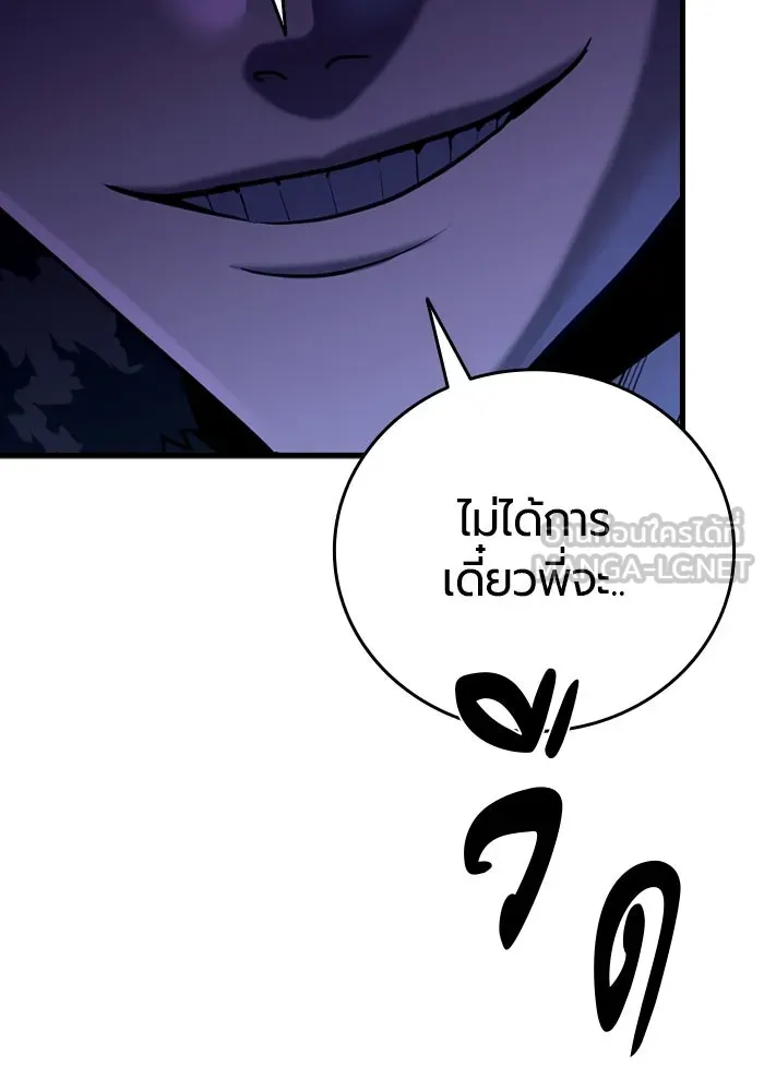 มือพิพากษา ตอนที่ 15 รูปที่ 81