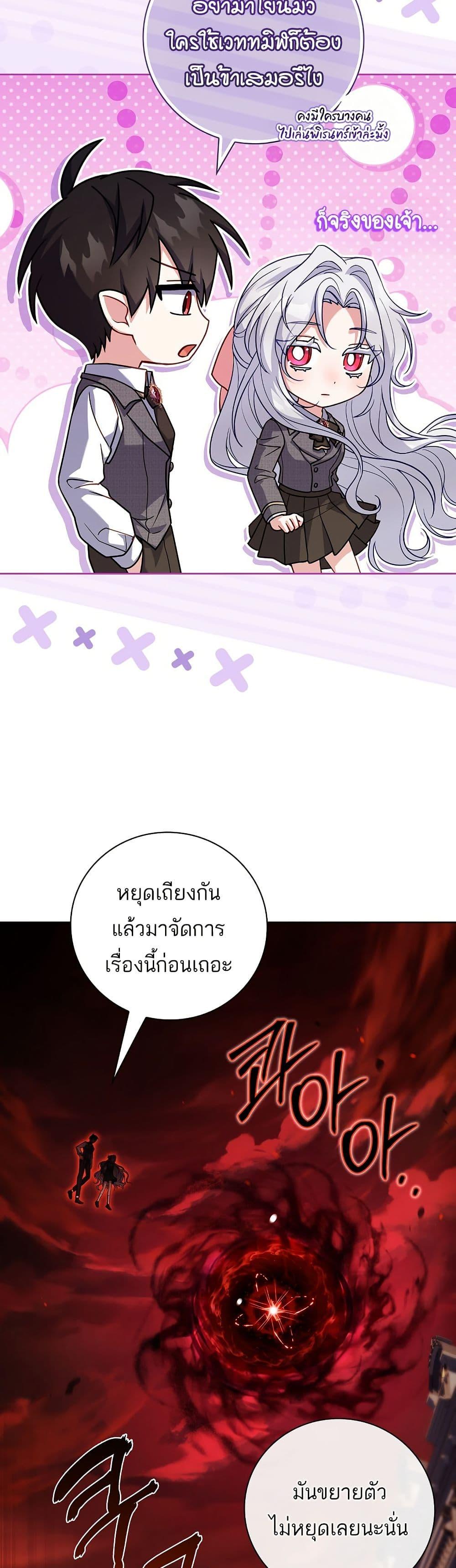 Manga-lc-com อ่านมังงะ อ่านการ์ตูน ออนไลน์ ฟรี The Father and the Daughter ตอนที่ 1 2 3 4 5 6 7 8 9 10 11 12 13 14 ฟรี ไม่มีโฆษณา Manga-lc - อ่าน มังงะ อ่าน การ์ตูน ออนไลน์ อ่านมังงะ ฟรี