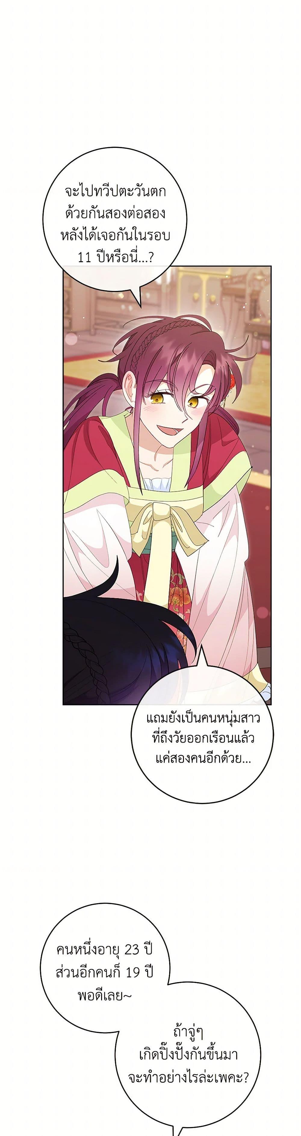 Manga-lc-com อ่านมังงะ อ่านการ์ตูน ออนไลน์ ฟรี The Baby Concubine Wants to Live Quietly ตอนที่ 1 2 3 4 5 6 7 8 9 10 11 12 13 14 ฟรี ไม่มีโฆษณา Manga-lc - อ่าน มังงะ อ่าน การ์ตูน ออนไลน์ อ่านมังงะ ฟรี