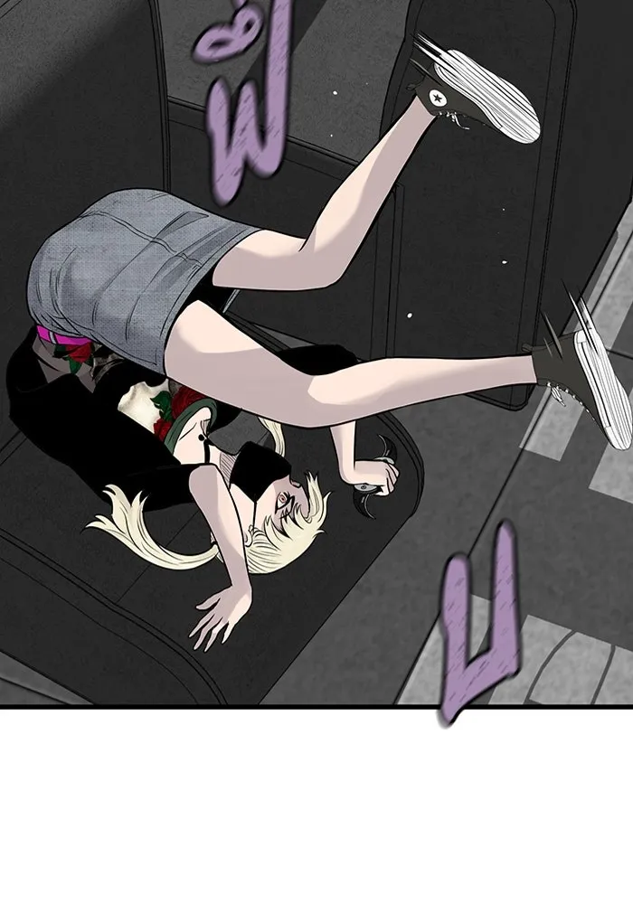 มีนา เกิดมาล่า ตอนที่ 34 รูปที่ 14