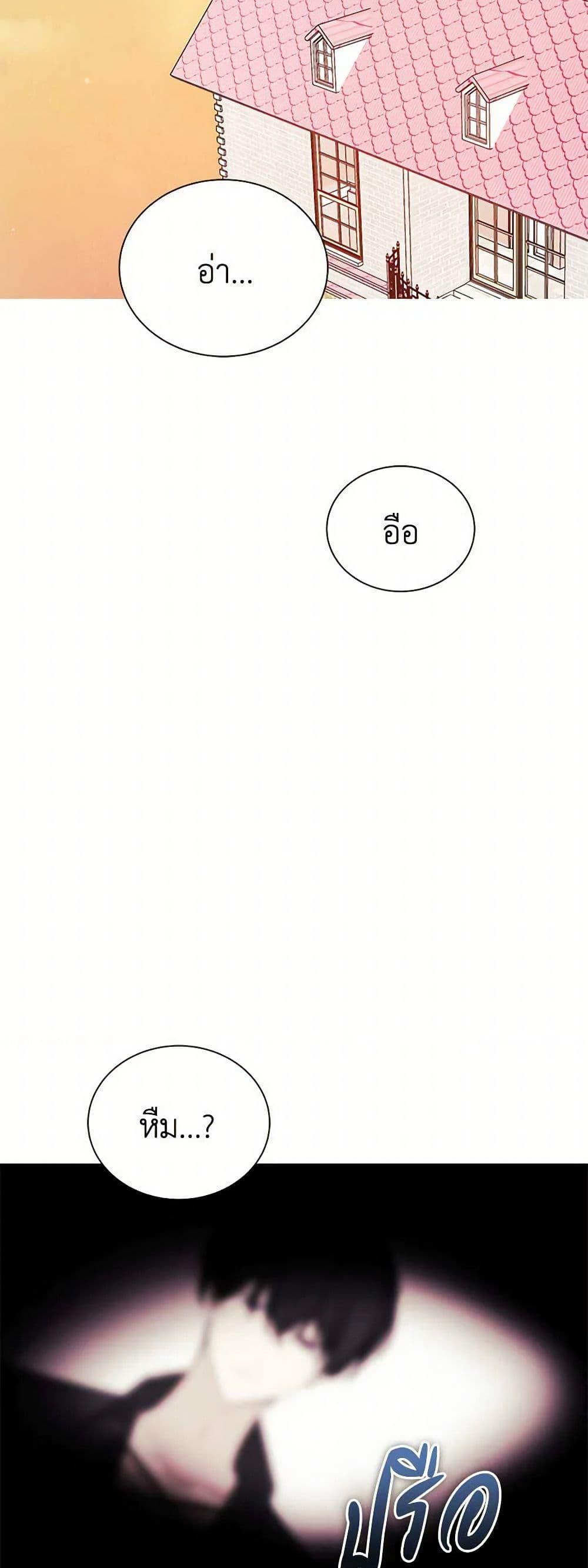 Manga-lc-com อ่านมังงะ อ่านการ์ตูน ออนไลน์ ฟรี The Princess’s Doll Shop ตอนที่ 1 2 3 4 5 6 7 8 9 10 11 12 13 14 ฟรี ไม่มีโฆษณา Manga-lc - อ่าน มังงะ อ่าน การ์ตูน ออนไลน์ อ่านมังงะ ฟรี