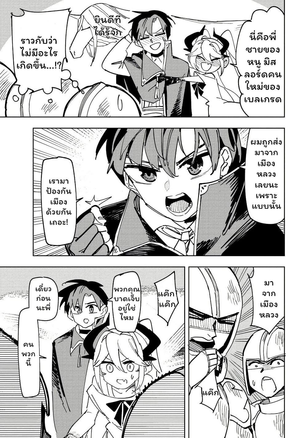 Manga-lc-com อ่านมังงะ อ่านการ์ตูน ออนไลน์ ฟรี Tsuihousareta Renkinjutsushi wa Mujikaku ni Densetsu to Naru Yandere Imouto (Oukoku no Shugoryuu) to Issho ni Henkyou de Shiawase ni Kurashimasu! ตอนที่ 1 2 3 4 5 6 7 8 9 10 11 12 13 14 ฟรี ไม่มีโฆษณา Manga-lc - อ่าน มังงะ อ่าน การ์ตูน ออนไลน์ อ่านมังงะ ฟรี