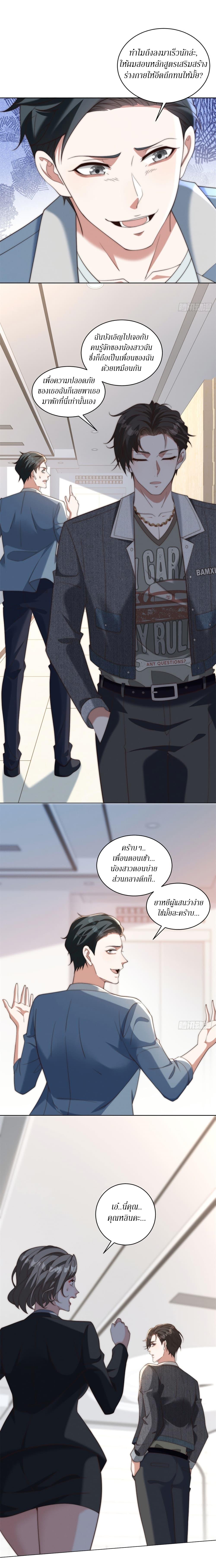 Manga-lc-com อ่านมังงะ อ่านการ์ตูน ออนไลน์ ฟรี Dominating With the Price Collapse System ตอนที่ 1 2 3 4 5 6 7 8 9 10 11 12 13 14 ฟรี ไม่มีโฆษณา Manga-lc - อ่าน มังงะ อ่าน การ์ตูน ออนไลน์ อ่านมังงะ ฟรี