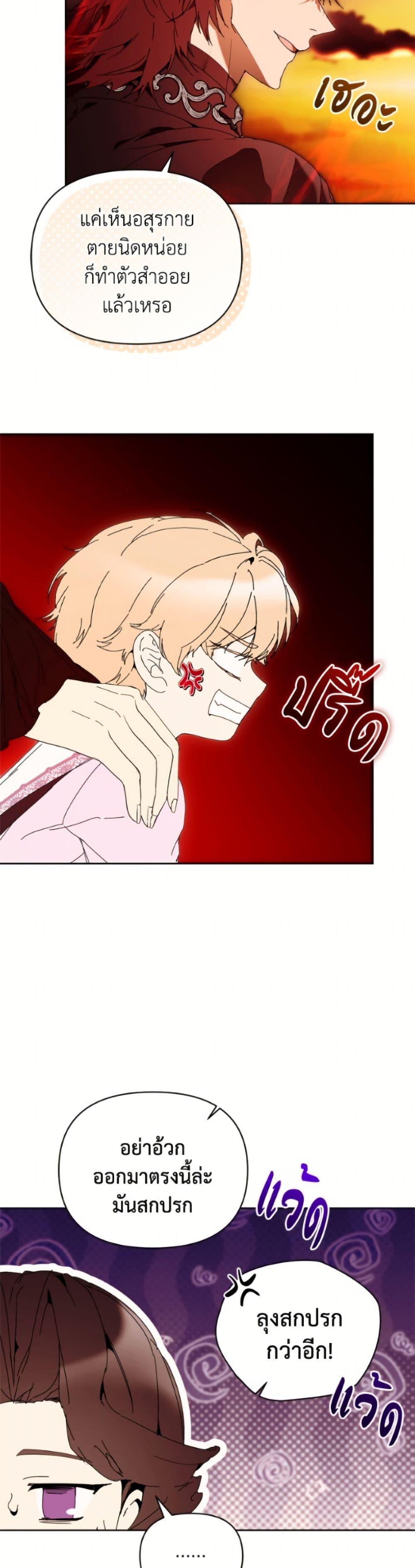 Manga-lc-com อ่านมังงะ อ่านการ์ตูน ออนไลน์ ฟรี I’m the Villainous Male Lead’s Terminally-Ill Aunt ตอนที่ 1 2 3 4 5 6 7 8 9 10 11 12 13 14 ฟรี ไม่มีโฆษณา Manga-lc - อ่าน มังงะ อ่าน การ์ตูน ออนไลน์ อ่านมังงะ ฟรี