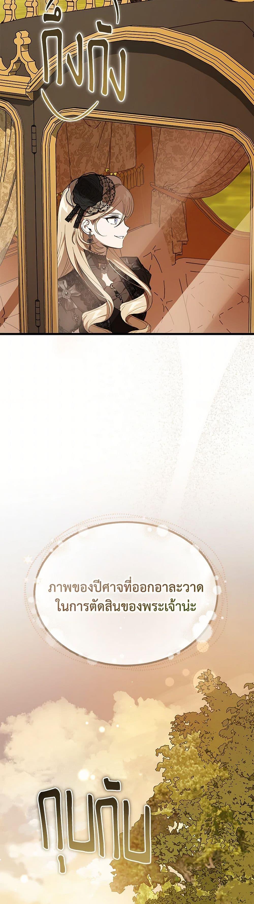 Manga-lc-com อ่านมังงะ อ่านการ์ตูน ออนไลน์ ฟรี The Devil Raises a Lady ตอนที่ 1 2 3 4 5 6 7 8 9 10 11 12 13 14 ฟรี ไม่มีโฆษณา Manga-lc - อ่าน มังงะ อ่าน การ์ตูน ออนไลน์ อ่านมังงะ ฟรี