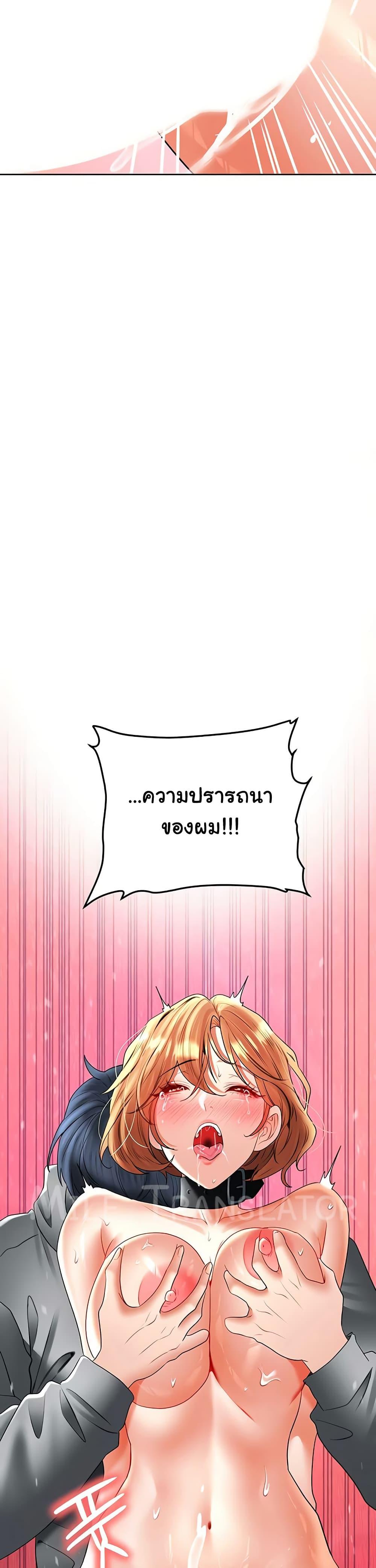 Doujin-Lc- อ่าน โดจิน มังฮวา เกาหลี ญี่ปุ่น จีน แปลไทย The Inheritor ตอนที่ 1 2 3 4 5 6 7 8 9 10 11 12 13 14 ฟรี ไม่มีโฆษณา อ่าน โดจิน Manhwa เกาหลี ญี่ปุ่น จีน เรามีครบ คัดมาให้เน้นๆ โดจิน 18+ รับประกันความฟินโดย  Doujin Lc