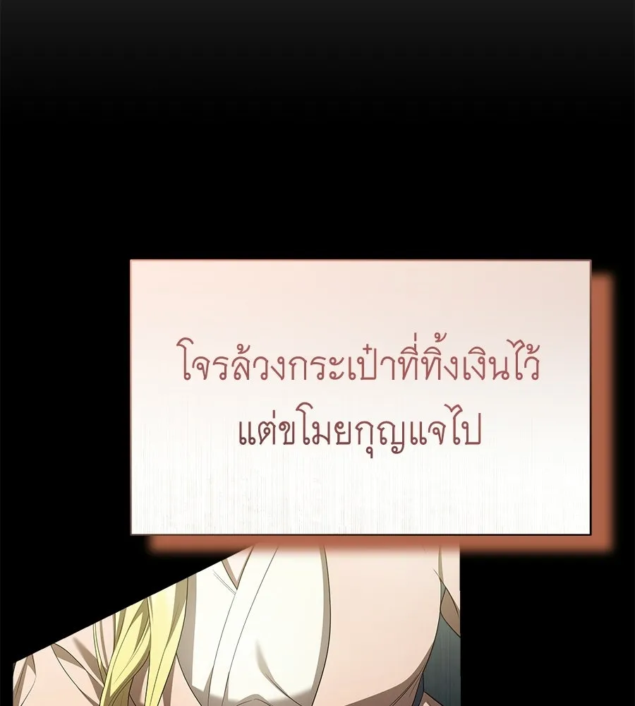 สัญญารักฉบับสุดท้าย ตอนที่ 26 รูปที่ 106