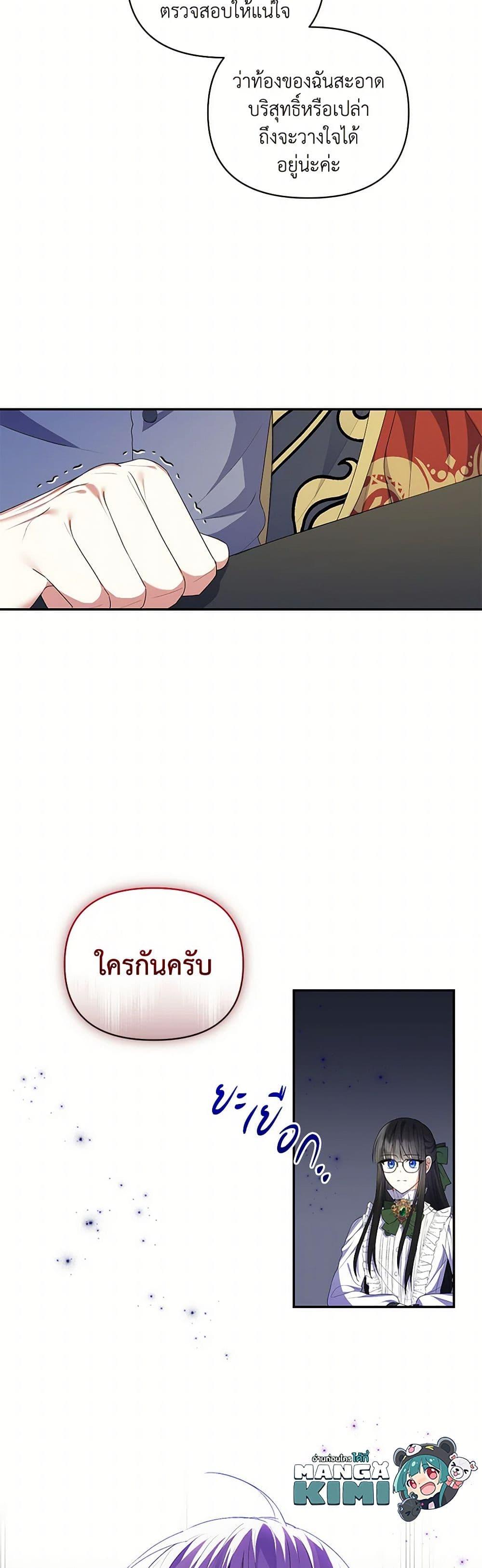 Manga-lc-com อ่านมังงะ อ่านการ์ตูน ออนไลน์ ฟรี Reforming My Regretful Husband ตอนที่ 1 2 3 4 5 6 7 8 9 10 11 12 13 14 ฟรี ไม่มีโฆษณา Manga-lc - อ่าน มังงะ อ่าน การ์ตูน ออนไลน์ อ่านมังงะ ฟรี