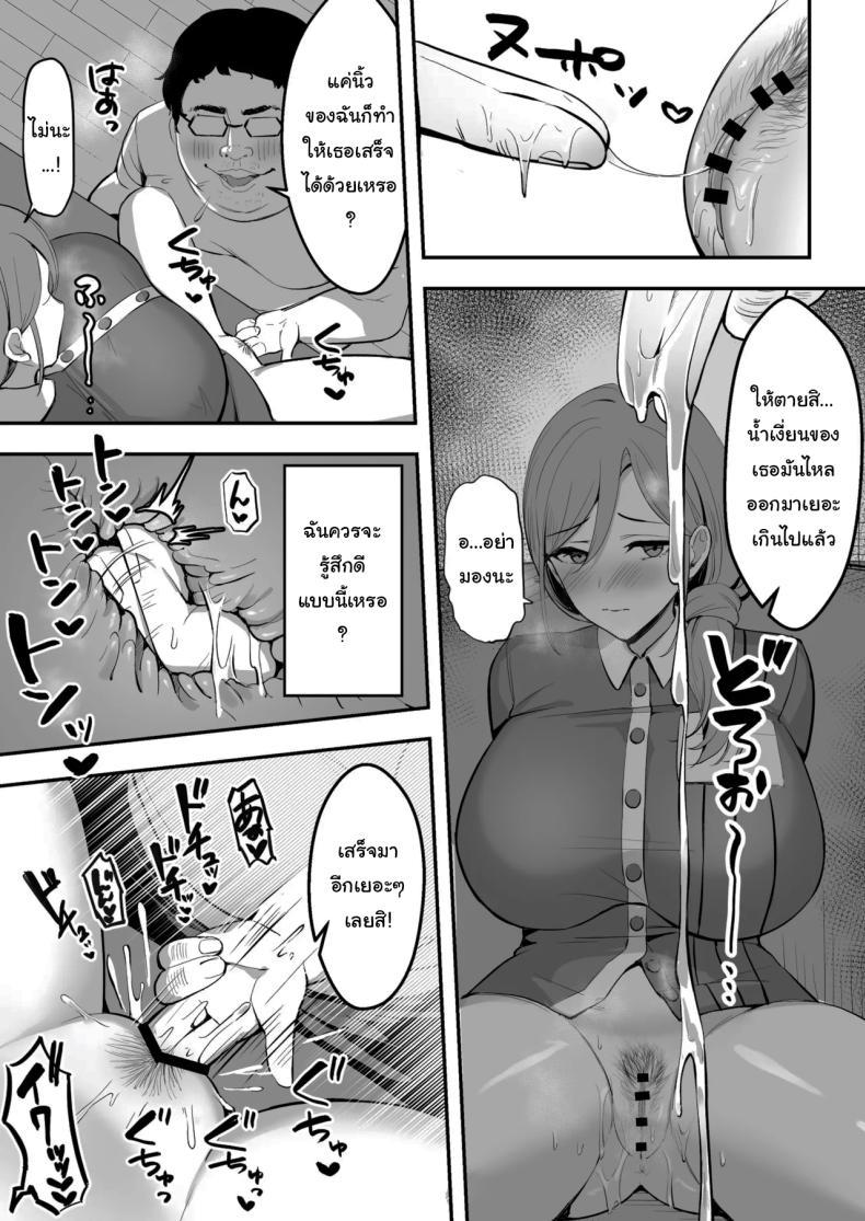 Doujin-Lc- อ่าน โดจิน มังฮวา เกาหลี ญี่ปุ่น จีน แปลไทย ขอยืมห้องน้ำได้ไหมคะ (Marumai) ตอนที่ 1 2 3 4 5 6 7 8 9 10 11 12 13 14 ฟรี ไม่มีโฆษณา อ่าน โดจิน Manhwa เกาหลี ญี่ปุ่น จีน เรามีครบ คัดมาให้เน้นๆ โดจิน 18+ รับประกันความฟินโดย  Doujin Lc