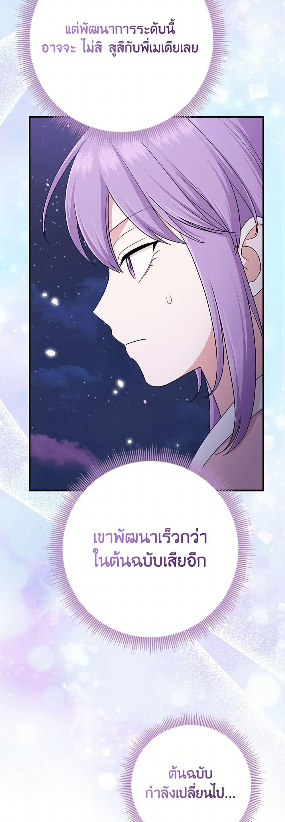 Manga-lc-com อ่านมังงะ อ่านการ์ตูน ออนไลน์ ฟรี I Played the Role of the Adopted Daughter Too Well ตอนที่ 1 2 3 4 5 6 7 8 9 10 11 12 13 14 ฟรี ไม่มีโฆษณา Manga-lc - อ่าน มังงะ อ่าน การ์ตูน ออนไลน์ อ่านมังงะ ฟรี