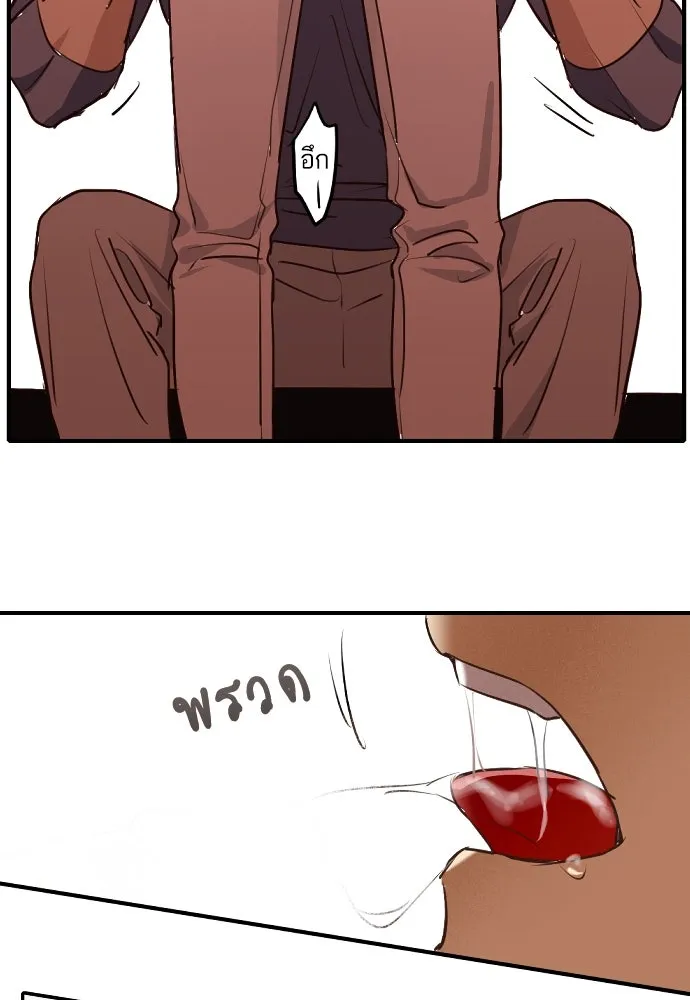 ฉันเปล่าร้องไห้ซะหน่อย ตอนที่ 61 รูปที่ 38