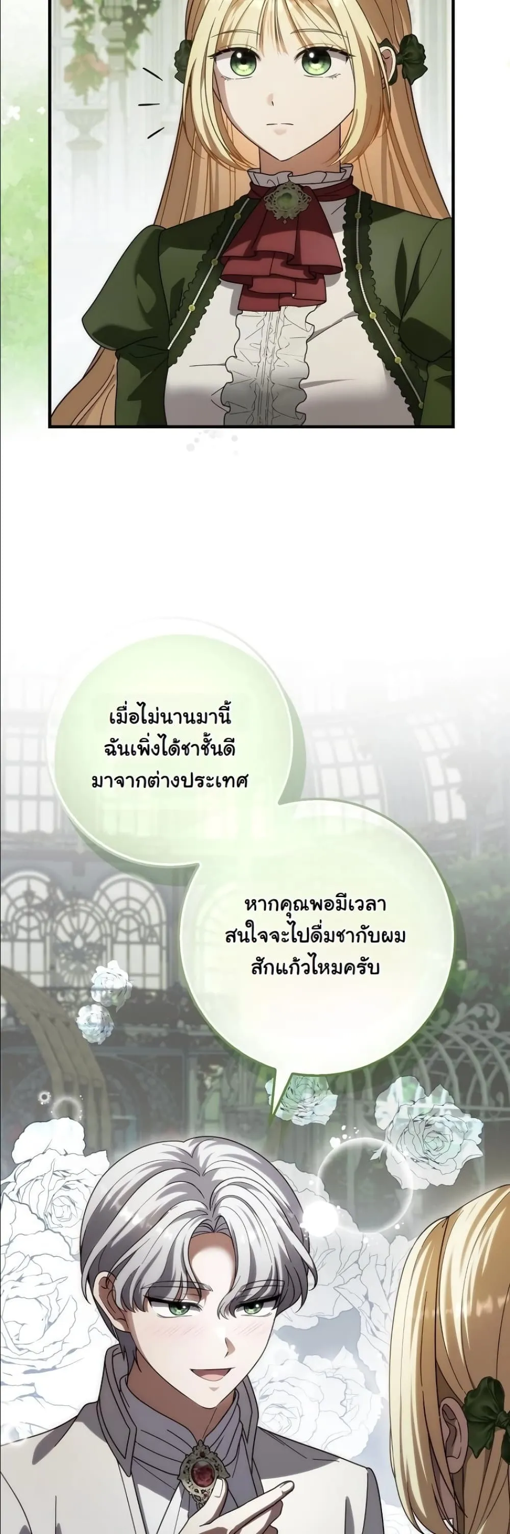 Manga-lc-com อ่านมังงะ อ่านการ์ตูน ออนไลน์ ฟรี I Bought the Villains With Money ตอนที่ 1 2 3 4 5 6 7 8 9 10 11 12 13 14 ฟรี ไม่มีโฆษณา Manga-lc - อ่าน มังงะ อ่าน การ์ตูน ออนไลน์ อ่านมังงะ ฟรี