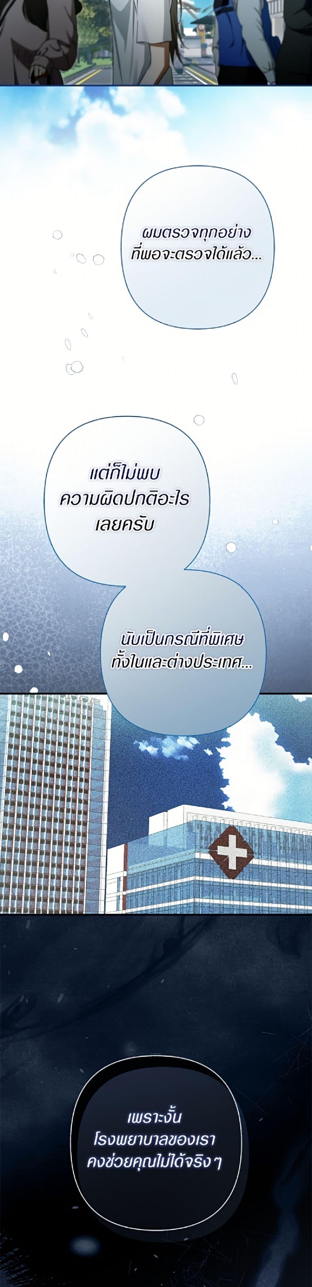 Manga-lc-com อ่านมังงะ อ่านการ์ตูน ออนไลน์ ฟรี An Extra Stole the Male Leads ตอนที่ 1 2 3 4 5 6 7 8 9 10 11 12 13 14 ฟรี ไม่มีโฆษณา Manga-lc - อ่าน มังงะ อ่าน การ์ตูน ออนไลน์ อ่านมังงะ ฟรี