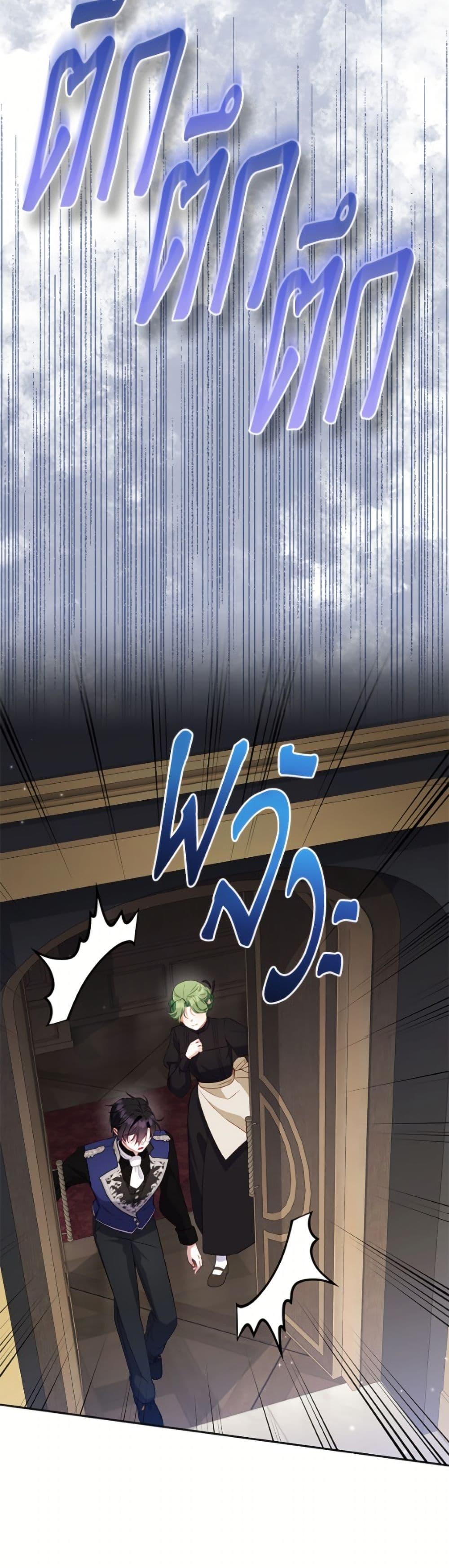 Manga-lc-com อ่านมังงะ อ่านการ์ตูน ออนไลน์ ฟรี I’m Being Raised by Villains ตอนที่ 1 2 3 4 5 6 7 8 9 10 11 12 13 14 ฟรี ไม่มีโฆษณา Manga-lc - อ่าน มังงะ อ่าน การ์ตูน ออนไลน์ อ่านมังงะ ฟรี