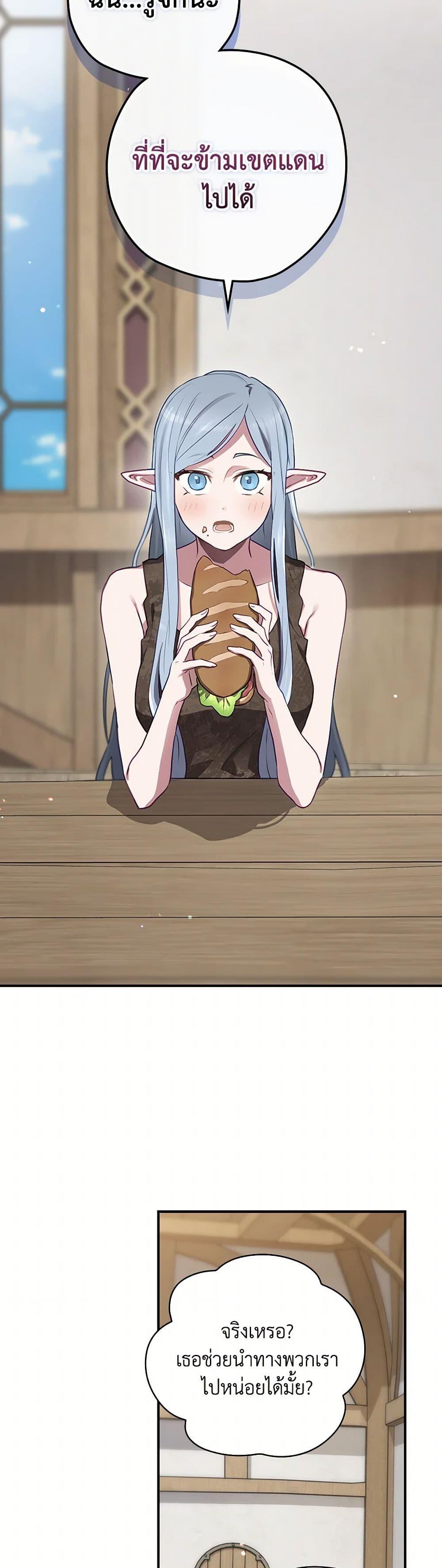 Manga-lc-com อ่านมังงะ อ่านการ์ตูน ออนไลน์ ฟรี Ending Maker ตอนที่ 1 2 3 4 5 6 7 8 9 10 11 12 13 14 ฟรี ไม่มีโฆษณา Manga-lc - อ่าน มังงะ อ่าน การ์ตูน ออนไลน์ อ่านมังงะ ฟรี