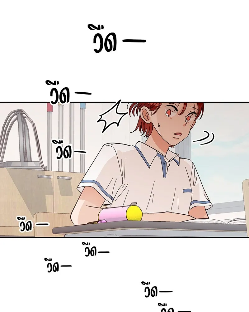 Pyramid Game เกมพีระมิด ตอนที่ 9 รูปที่ 59