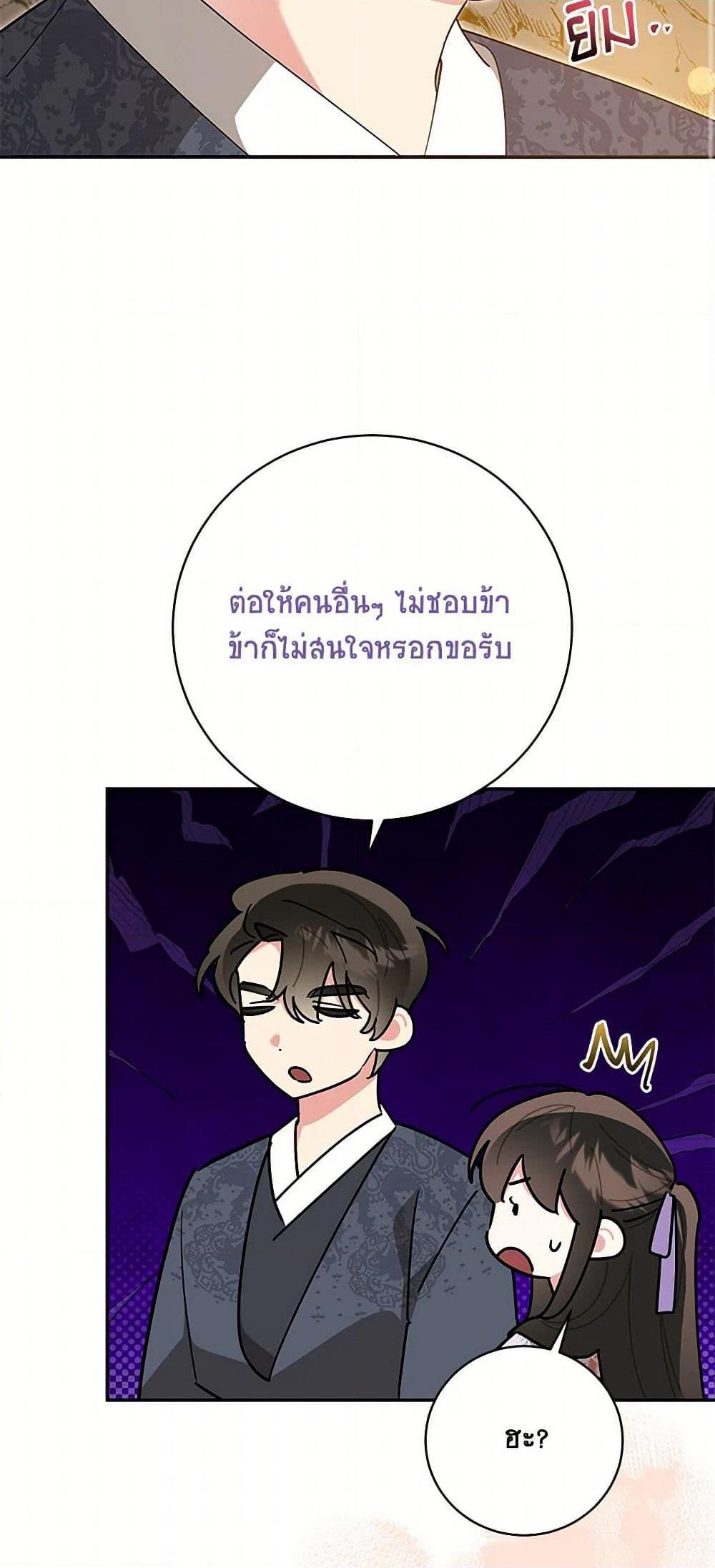 Manga-lc-com อ่านมังงะ อ่านการ์ตูน ออนไลน์ ฟรี Precious Daughter of the Greatest Martial Arts Villain ตอนที่ 1 2 3 4 5 6 7 8 9 10 11 12 13 14 ฟรี ไม่มีโฆษณา Manga-lc - อ่าน มังงะ อ่าน การ์ตูน ออนไลน์ อ่านมังงะ ฟรี