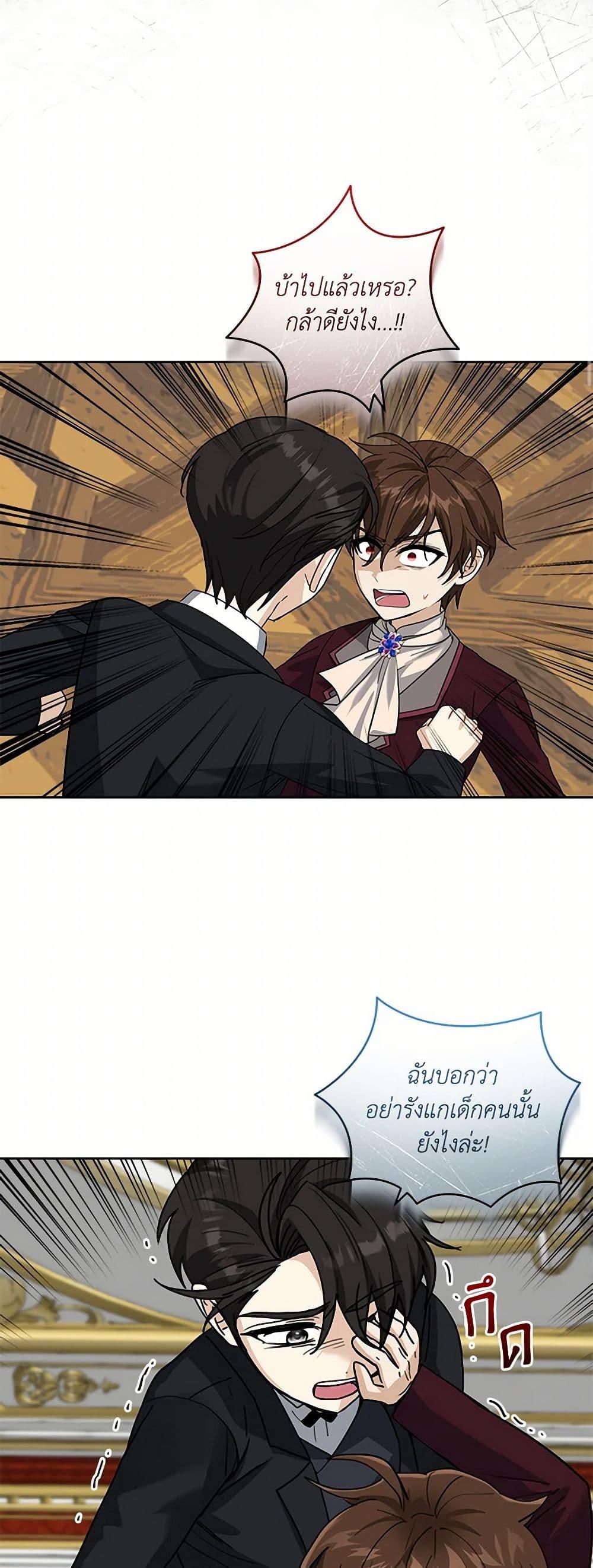 Manga-lc-com อ่านมังงะ อ่านการ์ตูน ออนไลน์ ฟรี I’ll Protect You, Daddy! ตอนที่ 1 2 3 4 5 6 7 8 9 10 11 12 13 14 ฟรี ไม่มีโฆษณา Manga-lc - อ่าน มังงะ อ่าน การ์ตูน ออนไลน์ อ่านมังงะ ฟรี