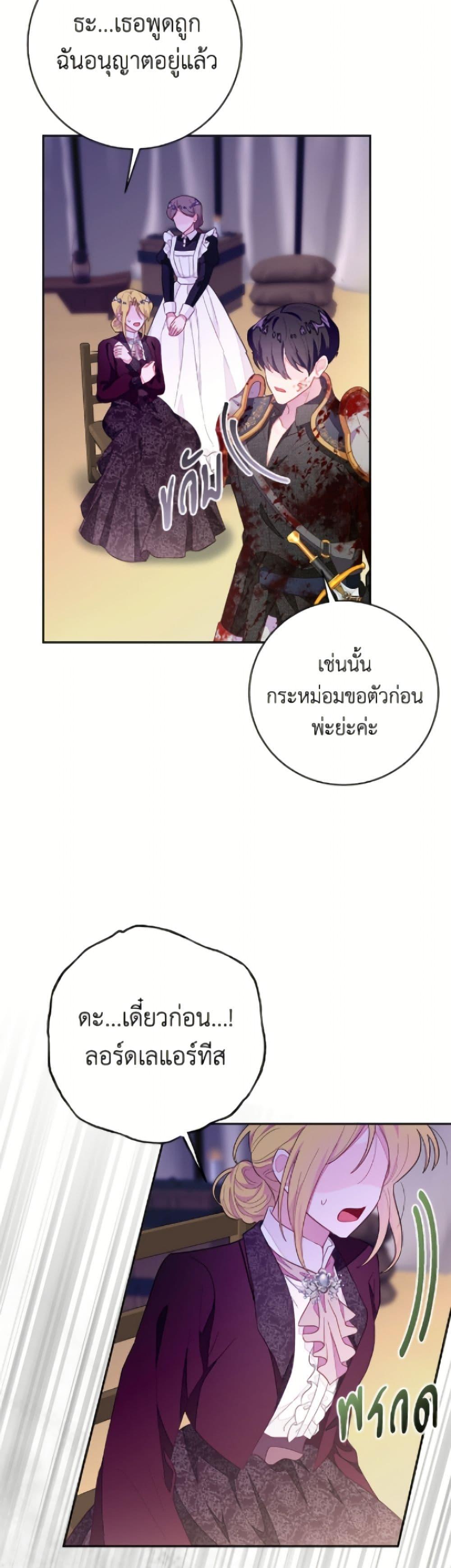 Manga-lc-com อ่านมังงะ อ่านการ์ตูน ออนไลน์ ฟรี The Bad Ending Of The Otome Game ตอนที่ 1 2 3 4 5 6 7 8 9 10 11 12 13 14 ฟรี ไม่มีโฆษณา Manga-lc - อ่าน มังงะ อ่าน การ์ตูน ออนไลน์ อ่านมังงะ ฟรี
