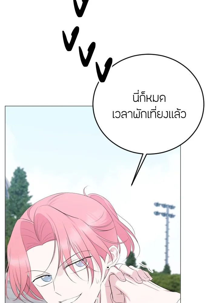 วิธีหนีตายจากนิยายโรคจิต ตอนที่ 16 รูปที่ 100