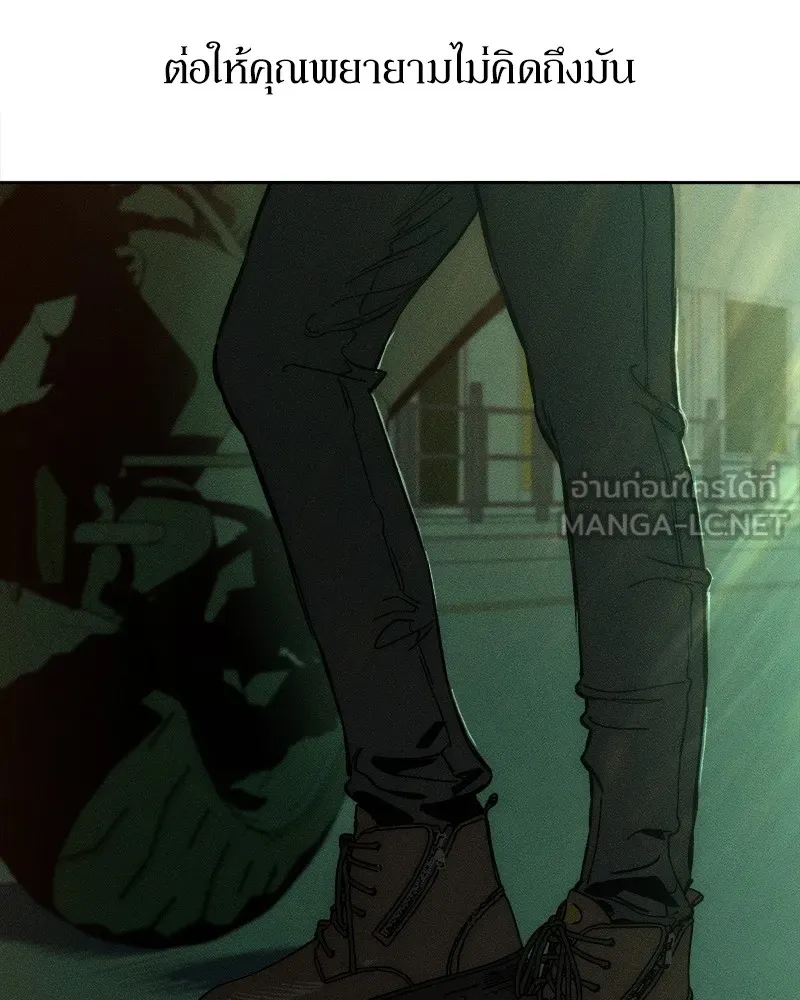 บุปผารุ่มราคะ ตอนที่ 12 รูปที่ 87