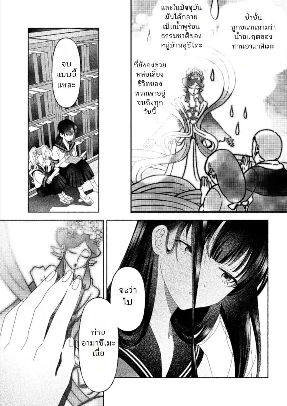 Manga-lc-com อ่านมังงะ อ่านการ์ตูน ออนไลน์ ฟรี Hina-chan ga Ikiteru nara ตอนที่ 1 2 3 4 5 6 7 8 9 10 11 12 13 14 ฟรี ไม่มีโฆษณา Manga-lc - อ่าน มังงะ อ่าน การ์ตูน ออนไลน์ อ่านมังงะ ฟรี